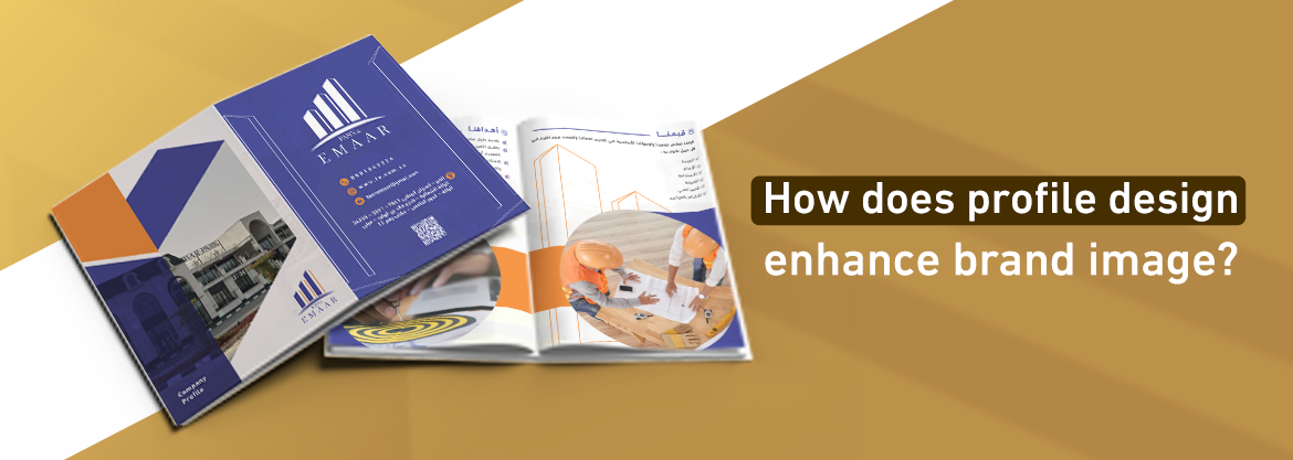 How does profile design enhance brand image?