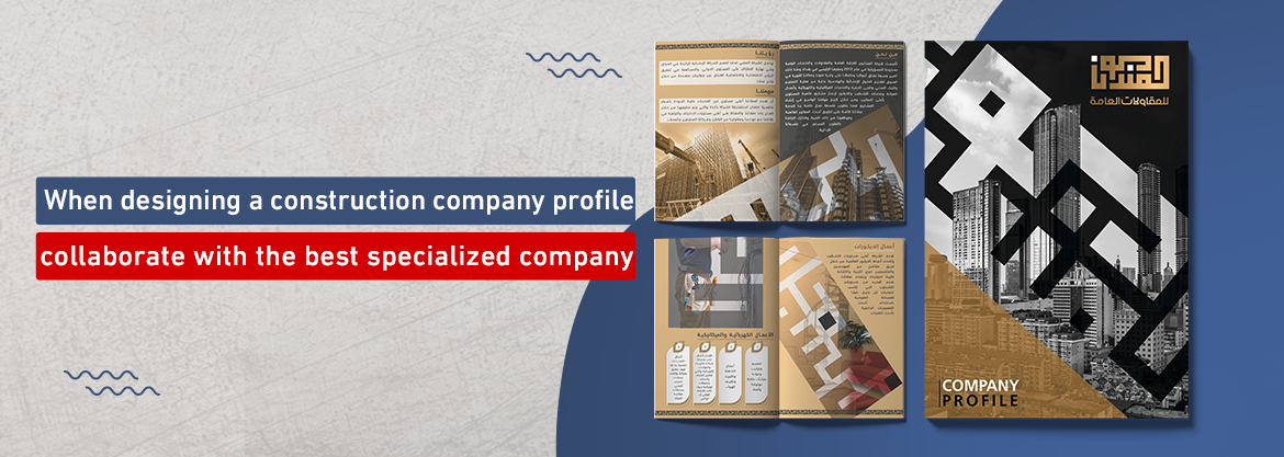 When designing a construction company profile, collaborate with the best specialized company.