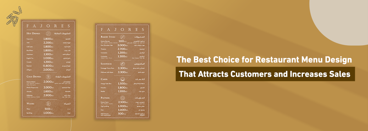 We Profile: The Best Choice for Restaurant Menu Design That Attracts Customers and Increases Sales