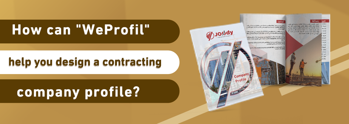 How can "WeProfile" help you design a contracting company profile?