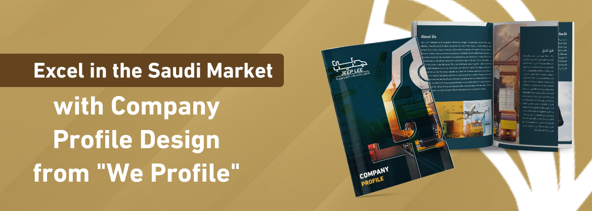 Excel in the Saudi Market with Company Profile Design from "We Profile"