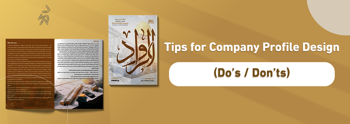 Tips for Company Profile Design.. (Do’s / Don’ts)

