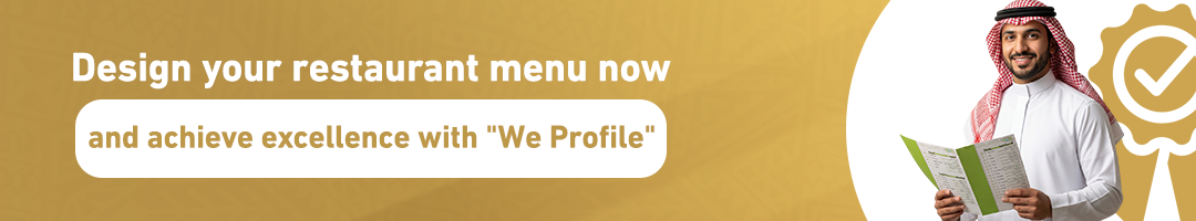 Design your restaurant menu now and achieve excellence with "We Profile"
