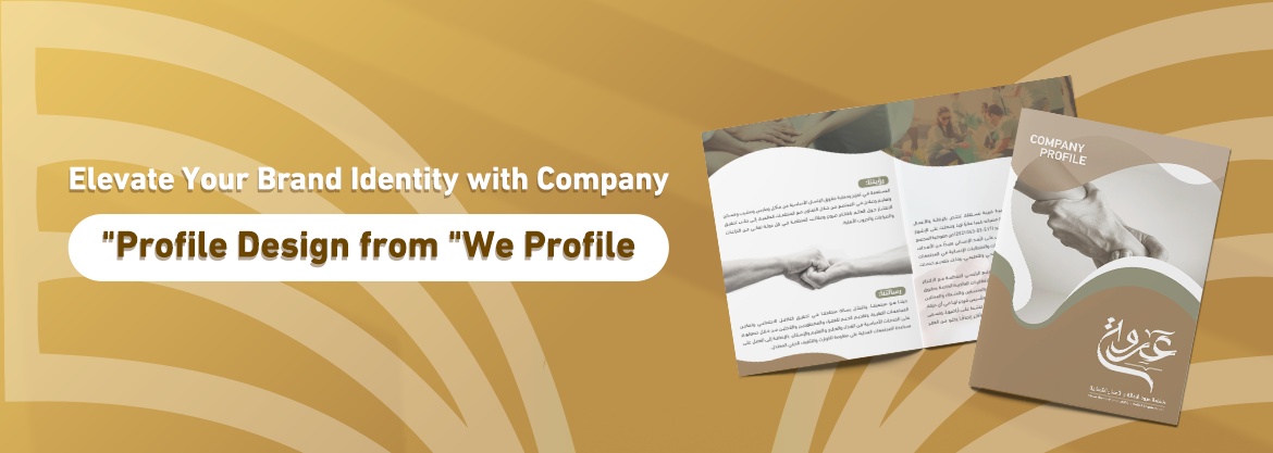 Elevate Your Brand Identity with Company Profile Design from "We Profile"