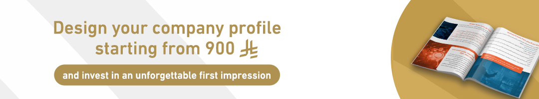 Design your company profile starting from 900 SAR… and invest in an unforgettable first impression.
