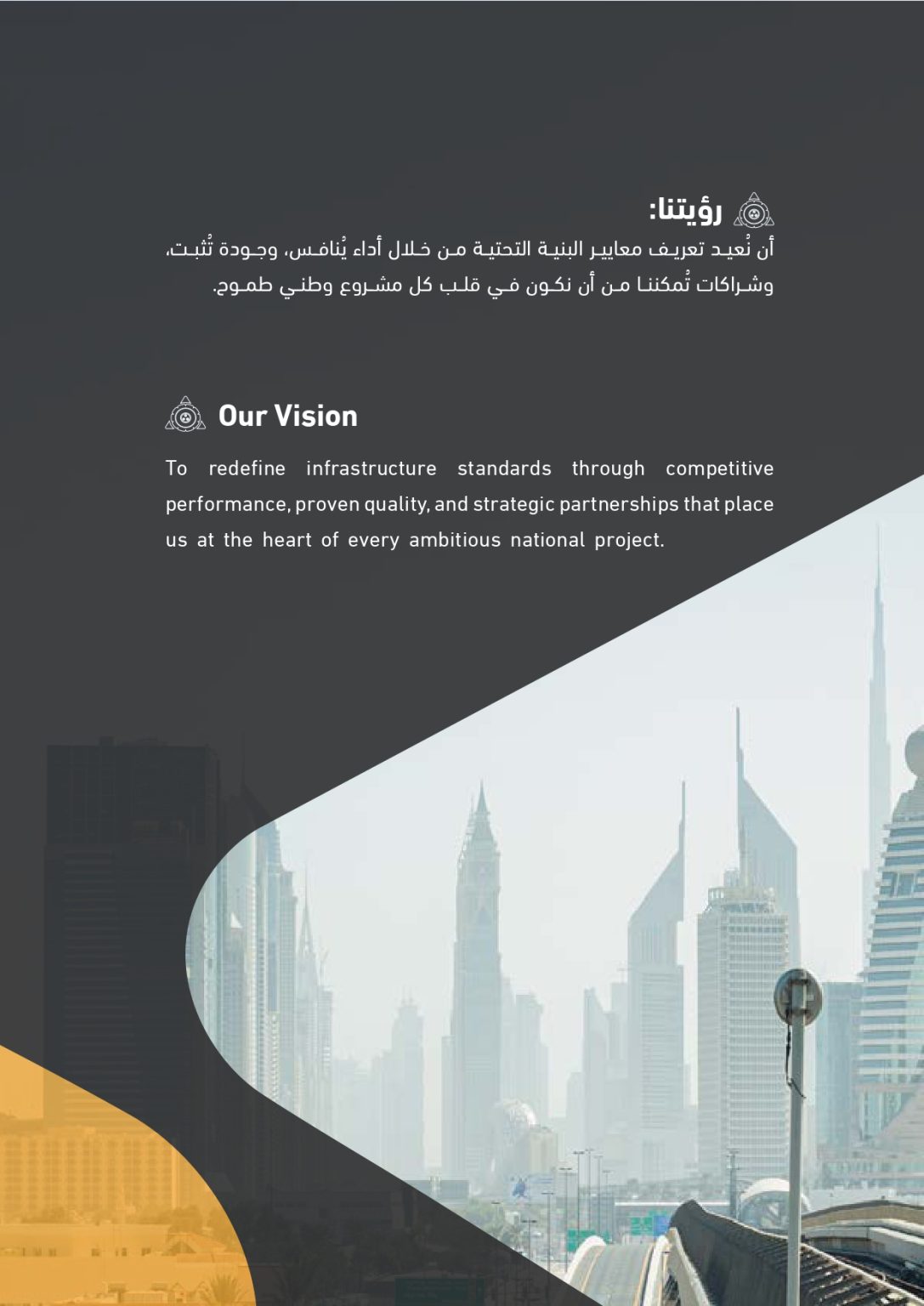we-profile